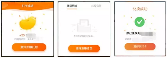 1 31 微信小程序如何做到0成本突破1:50裂变效果？