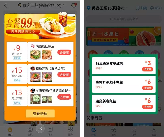 1 62 星巴克杯子又搞事情，「免费杯」背后有何秘密？