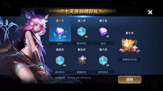 1 91 星巴克杯子又搞事情，「免费杯」背后有何秘密？