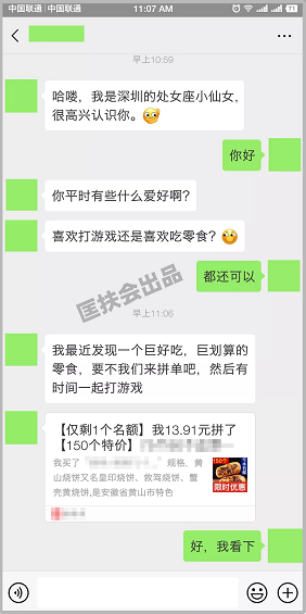 1 382  5个逆向思维的“赚钱生意”，照搬赚钱，不BB！