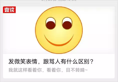 1 1714 抖音网红、10万+大号都在用的沙雕段子，原来是这样来的！