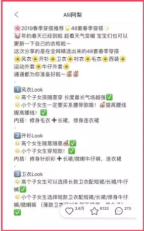 1 558 小红书引流推广，只需4招！