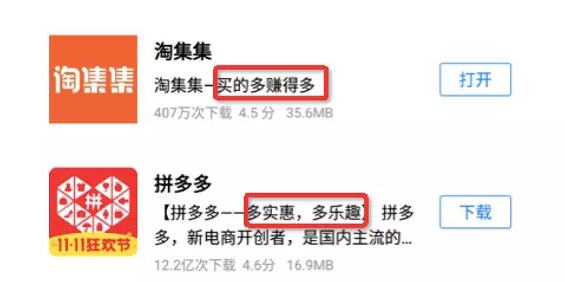 1 467 历时20天，DAU从0到400万丨解析「关系链增长」