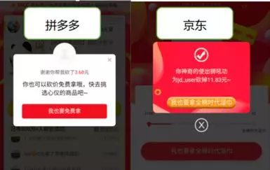 1 654 历时20天，DAU从0到400万丨解析「关系链增长」