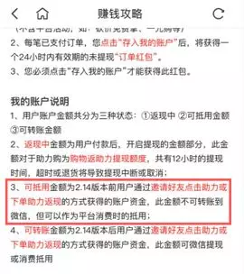 1 1030 历时20天，DAU从0到400万丨解析「关系链增长」