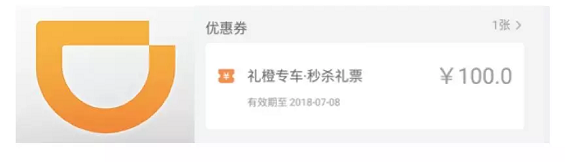 1 1323 历时20天，DAU从0到400万丨解析「关系链增长」
