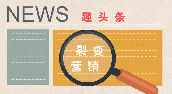 1 1222 历时5天，刷了100+个裂变活动后…