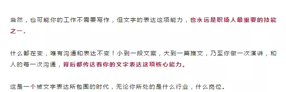 1 548 灵魂拷问：你写的文案为什么不卖货？