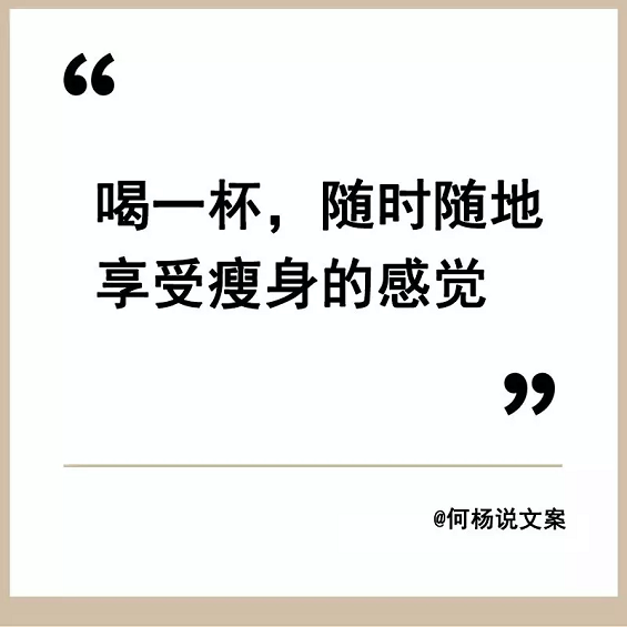 1 448 这6种思维，学会了你就打败了95%文案！值得你天天读一遍