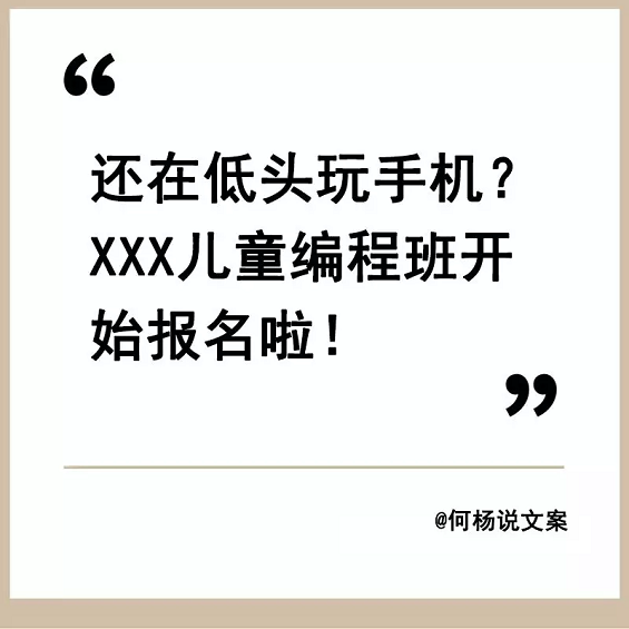 1 1219 这6种思维，学会了你就打败了95%文案！值得你天天读一遍
