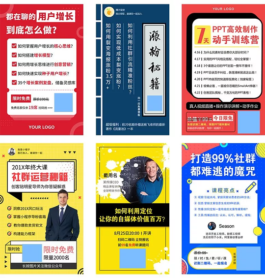 1 187 裂变三角，带你理清裂变底层逻辑