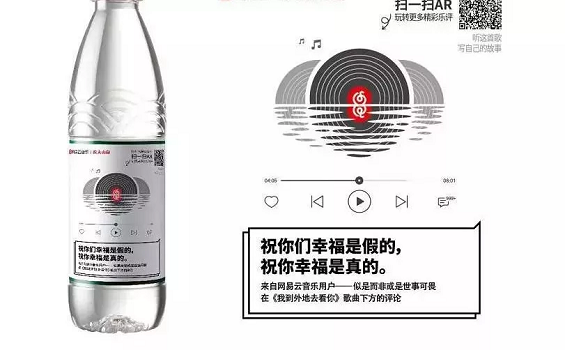 1 110 互联网巨头纷纷下凡抢流量，2019线下营销有哪些重要趋势？