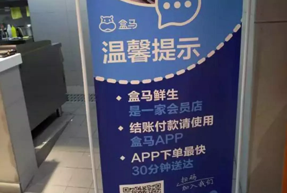 1 45 互联网巨头纷纷下凡抢流量，2019线下营销有哪些重要趋势？