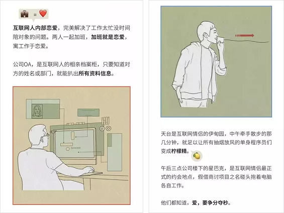 1 758 一年赚2亿的公众号「GQ实验室」，是怎么让你喜欢上看广告的？