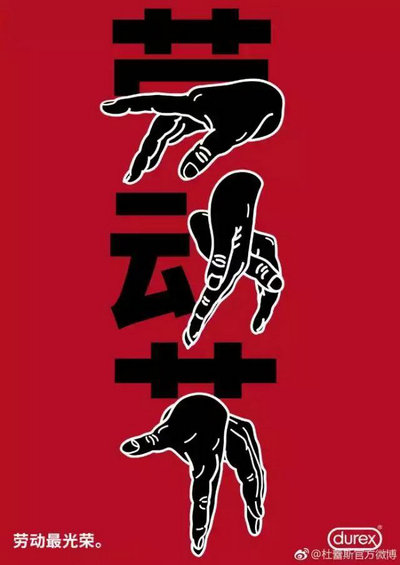 1 17 好的文案，反叛一切！