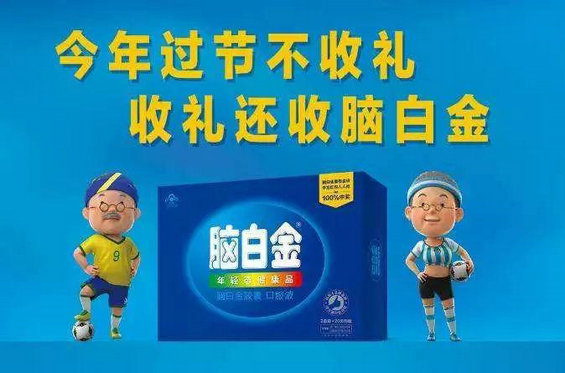 1 7 好的文案，反叛一切！