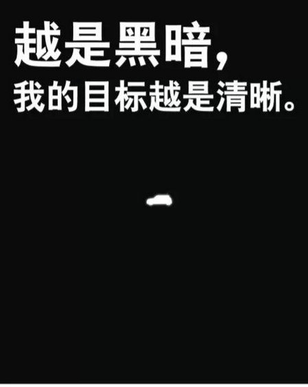 1 8 好的文案，反叛一切！