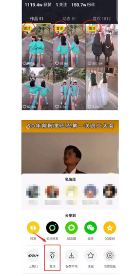 1 645 揭露抖音10个秘密，90%人不知道，特别是最后一个