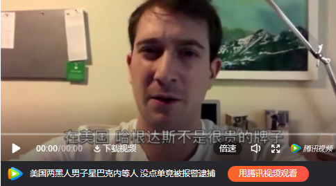 1 830 知道星巴克，却没听过哈根达斯，巨头品牌错在哪里？