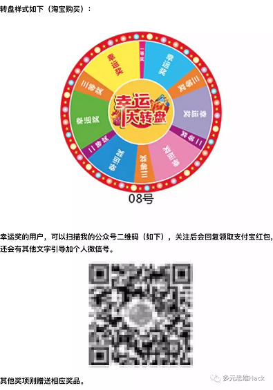 1 429 某程序员用产品思维摆了 3 次地摊，终于...都失败了！