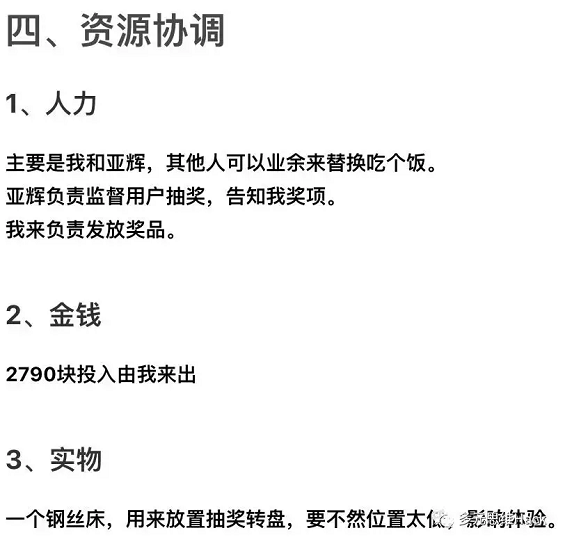 1 624 某程序员用产品思维摆了 3 次地摊，终于...都失败了！
