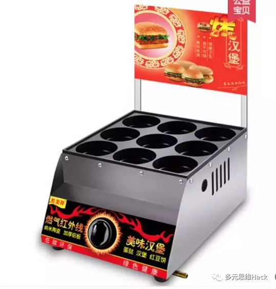 1 1120 某程序员用产品思维摆了 3 次地摊，终于...都失败了！