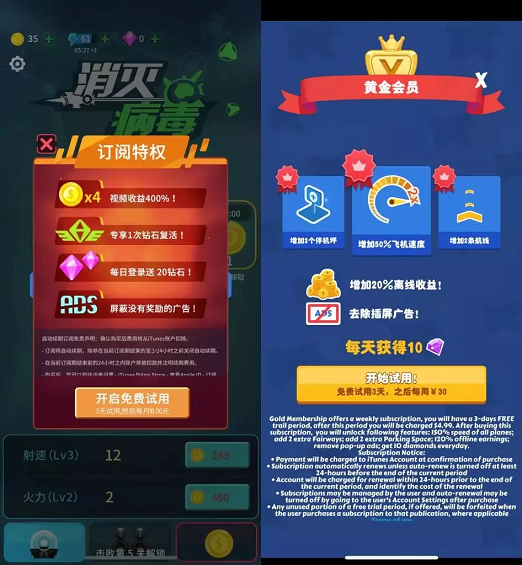 1 717 日新增五十万,爆款小游戏「消灭病毒」是怎样进行用户增长？