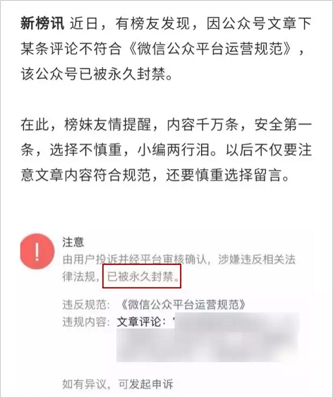 1 1610 冷门行业微博吸粉1000万+，它有哪些值得借鉴的经验？