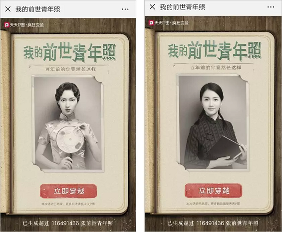 1 84 为什么有人会相信星座和性格测试，还热衷分享？