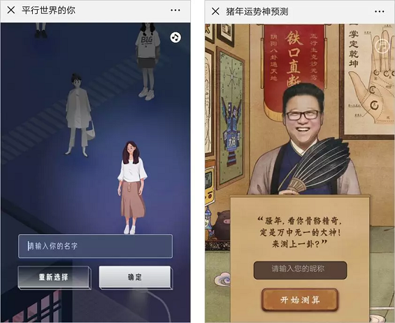 1 92 为什么有人会相信星座和性格测试，还热衷分享？