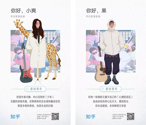 1 102 为什么有人会相信星座和性格测试，还热衷分享？