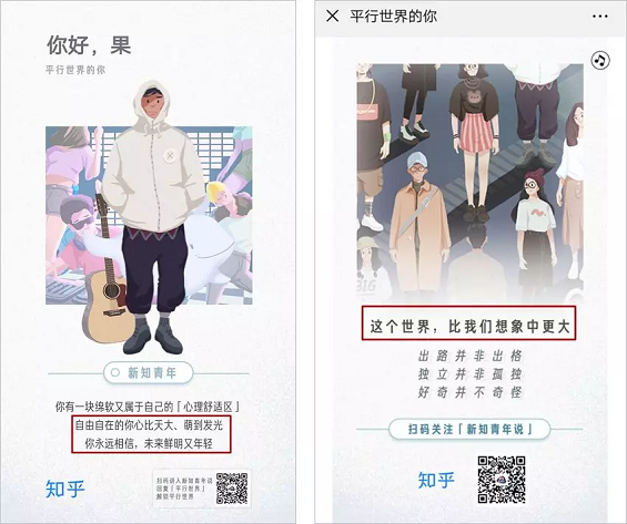 1 117 为什么有人会相信星座和性格测试，还热衷分享？