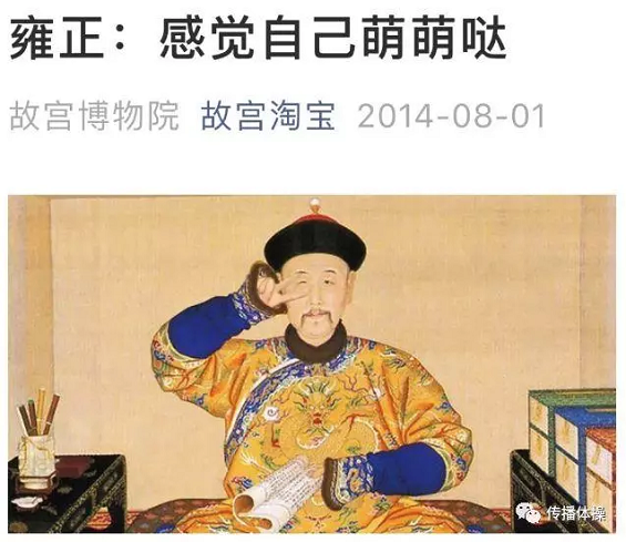 1 47 故宫超级IP打造记：600岁的故宫，怎么火起来的？