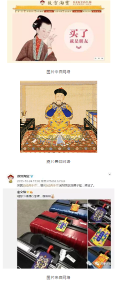 1 152 故宫超级IP打造记：600岁的故宫，怎么火起来的？