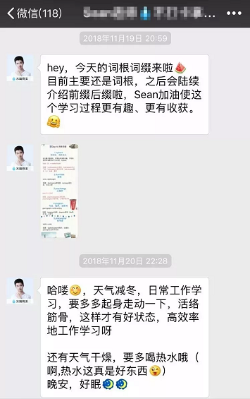 1 1121 读书会，新的流量增长点