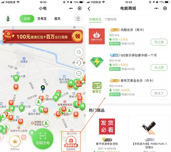 1 332 小程序“签到”玩得好，用户赶都赶不走！