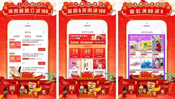 1 914 一张电路图，看懂拼多多/连咖啡/新世相的裂变流量狂欢