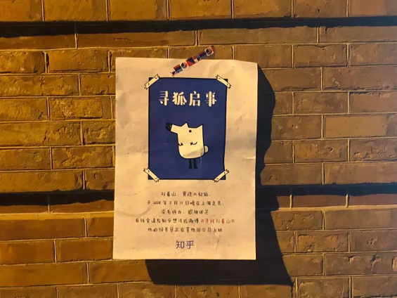1 78 吉祥物走失背后，隐藏着哪些营销心机？