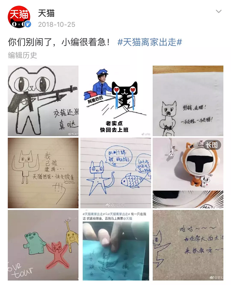 1 107 吉祥物走失背后，隐藏着哪些营销心机？