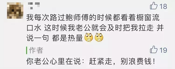003ec37ced5e82218f08a3e60ab3aba 文章留言少别怕！14种技巧打造活跃评论区！