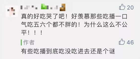 c96e48297da48b97b3a6dfb64e0747d 文章留言少别怕！14种技巧打造活跃评论区！