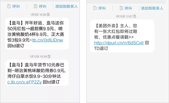 1 122 拼多多被“盗”千万后，我们来聊聊优惠券背后的学问