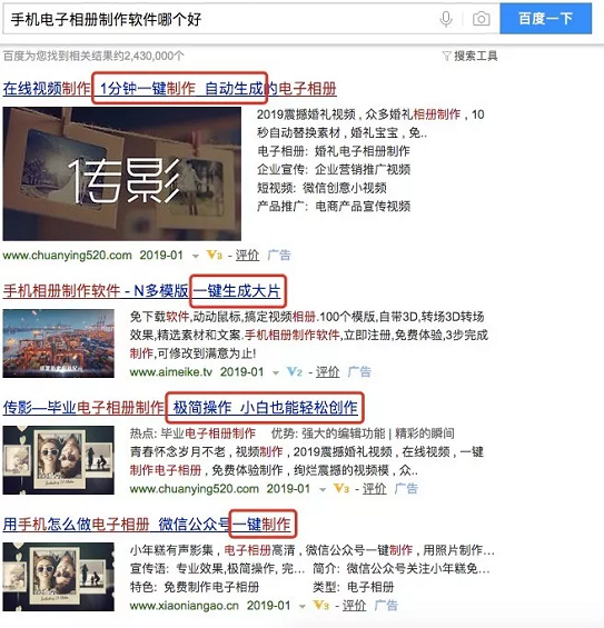 1 287 冲到小程序排行榜top4，小年糕的杀手锏原来是这样