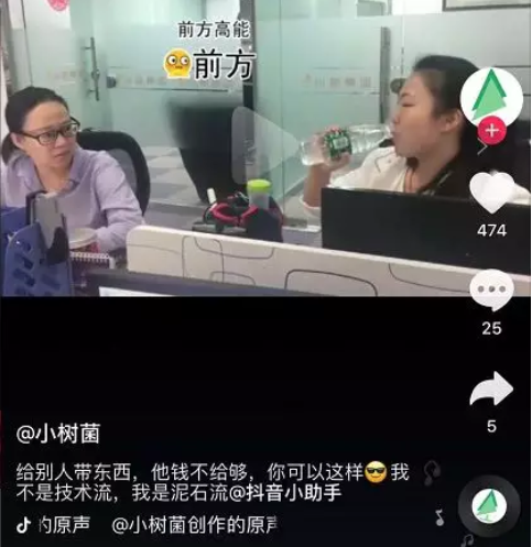 1 239 抖音号怎么做？免费公开四个秘诀技巧。