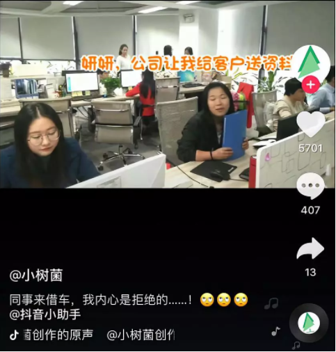 1 335 抖音号怎么做？免费公开四个秘诀技巧。