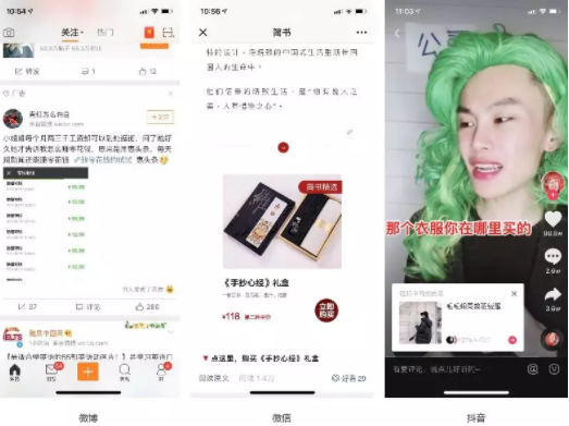 1 515 短视频，「钱」途无量