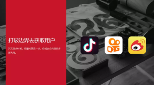 1 24 如何寻找用户增长点？构建小程序用户增长模型
