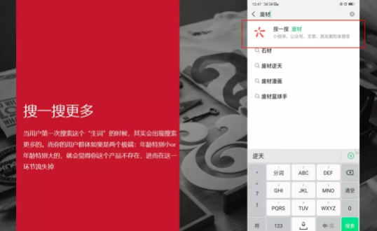1 83 如何寻找用户增长点？构建小程序用户增长模型