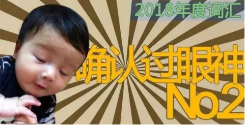 1 93 那些年微商“追”过的社交平台