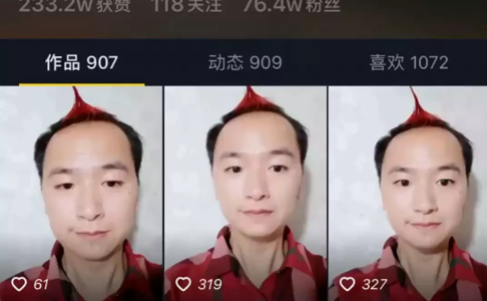1 111 那些年微商“追”过的社交平台